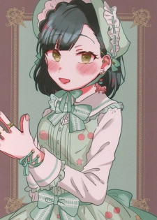 (C95) [Futon Mushi (Various)] MILLION LIVE FETISHISM -PIERCE- (THE IDOLM@STER MILLION LIVE!) - page 7