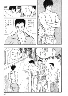 [KARZ] FEEL HOT BODY - page 7