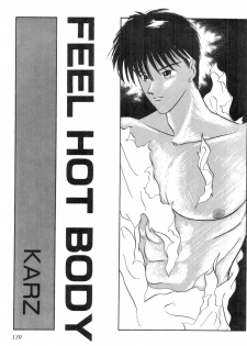 [KARZ] FEEL HOT BODY - page 1