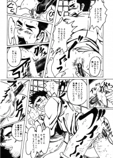 [Antadare] Bokuga Hayaoki Suru Riyuu - page 12