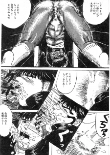 [Antadare] Kaerimichi - page 11