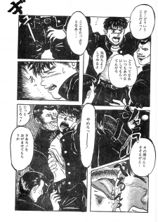 [Antadare] Kaerimichi - page 5