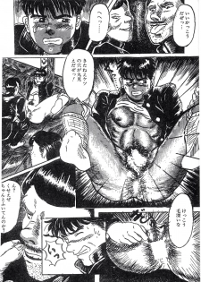 [Antadare] Kaerimichi - page 8