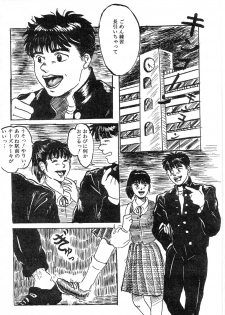 [Antadare] Kaerimichi - page 2