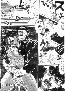 [Antadare] Kaerimichi - page 13