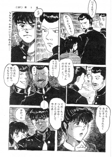 [Antadare] Kaerimichi - page 3