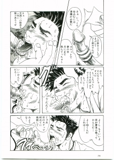 [Morio] brother - page 12