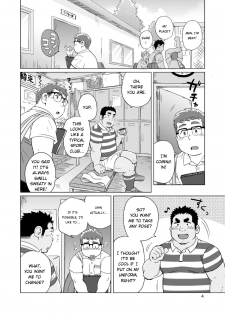 [SUVWAVE (SUV)] Joukentsuki de. | On one condition. [English] {FoxKid1302} [Digital] - page 5