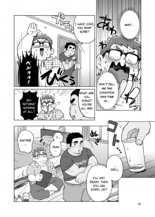 [SUVWAVE (SUV)] Joukentsuki de. | On one condition. [English] {FoxKid1302} [Digital] - page 19