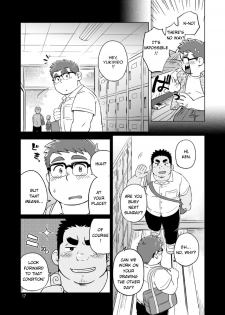 [SUVWAVE (SUV)] Joukentsuki de. | On one condition. [English] {FoxKid1302} [Digital] - page 18