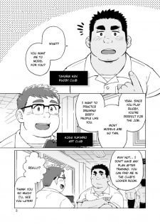 [SUVWAVE (SUV)] Joukentsuki de. | On one condition. [English] {FoxKid1302} [Digital] - page 4