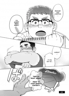 [SUVWAVE (SUV)] Joukentsuki de. | On one condition. [English] {FoxKid1302} [Digital] - page 31