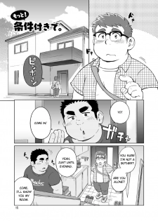 [SUVWAVE (SUV)] Joukentsuki de. | On one condition. [English] {FoxKid1302} [Digital] - page 16