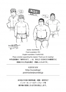 [SUVWAVE (SUV)] Joukentsuki de. | On one condition. [English] {FoxKid1302} [Digital] - page 33