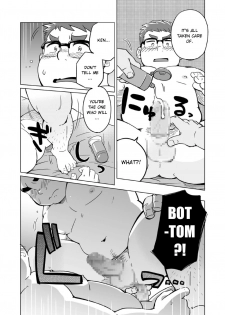[SUVWAVE (SUV)] Joukentsuki de. | On one condition. [English] {FoxKid1302} [Digital] - page 23