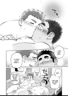 [SUVWAVE (SUV)] Joukentsuki de. | On one condition. [English] {FoxKid1302} [Digital] - page 29