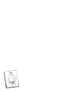 [SUVWAVE (SUV)] Joukentsuki de. | On one condition. [English] {FoxKid1302} [Digital] - page 32