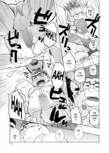 [SUVWAVE (SUV)] Joukentsuki de. | On one condition. [English] {FoxKid1302} [Digital] - page 12
