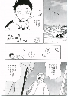 (Ike, Orera!) [Kaseijin (Kurakami Yuma)] Tajima Chuuihou Ni. (Ookiku Furikabutte) - page 13