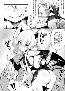 (COMIC1☆15) [MOSQUITONE. (Great Mosu)] Mazomesugaki Haiboku (Bomber Girl) - page 3