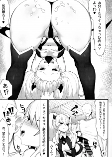 (COMIC1☆15) [MOSQUITONE. (Great Mosu)] Mazomesugaki Haiboku (Bomber Girl) - page 10