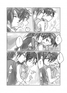 ( 然) Hyaku doro 2 - page 8