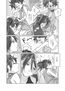 ( 然) Hyaku doro 2 - page 7