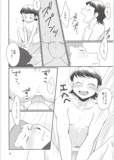 (C87) [DreamingAnt (Ninose)] Norifumi ga Gohoubi Agechau (Daiya no Ace) - page 20