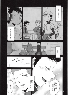 (SUPER25) [DreamingAnt (Ninose)] Tsukiatte 3 Nichimenanoni Kareshi ga Guigui Semetekuru Ken (Daiya no Ace) - page 12