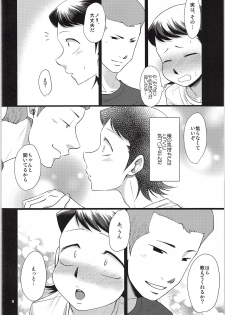 (SUPER25) [DreamingAnt (Ninose)] Tsukiatte 3 Nichimenanoni Kareshi ga Guigui Semetekuru Ken (Daiya no Ace) - page 5