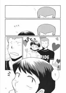 (HaruCC18) [DreamingAnt (Ninose)] Datte Zettai Soushisouai (Daiya no Ace) - page 13