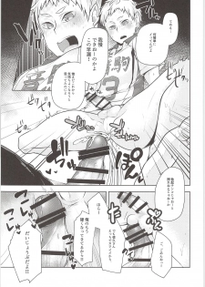 (RTS!!5) [maguro. (Yukina)] Yaku-san, Boku to Ecchi shite!! (Haikyuu!!) - page 18