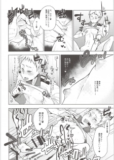 (RTS!!5) [maguro. (Yukina)] Yaku-san, Boku to Ecchi shite!! (Haikyuu!!) - page 21
