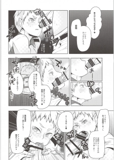 (RTS!!5) [maguro. (Yukina)] Yaku-san, Boku to Ecchi shite!! (Haikyuu!!) - page 15