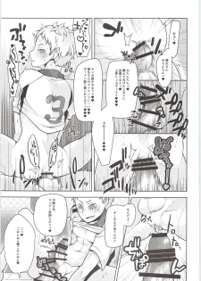 (RTS!!5) [maguro. (Yukina)] Yaku-san, Boku to Ecchi shite!! (Haikyuu!!) - page 22