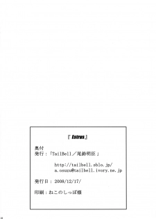 (C75) [TailBell (Osuzu Akiomi)] Estrus (Tetsuwan Birdy) [English] [sensualaoi] - page 23