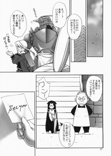 (C65) [Ugeman (Ugeppa, Aiyama Toshikazu, RT.)] Nerima (Fullmetal Alchemist) - page 16