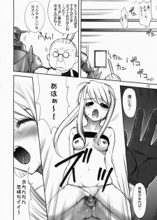 (C65) [Ugeman (Ugeppa, Aiyama Toshikazu, RT.)] Nerima (Fullmetal Alchemist) - page 11