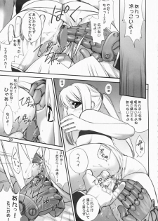 (C65) [Ugeman (Ugeppa, Aiyama Toshikazu, RT.)] Nerima (Fullmetal Alchemist) - page 8
