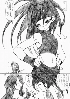 (C65) [Ugeman (Ugeppa, Aiyama Toshikazu, RT.)] Nerima (Fullmetal Alchemist) - page 24