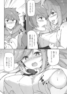 (C88) [circle six (Rokusyou Kokuu)] Danchou wa Tondemonai Mono o Nusunde Ikimashita (Granblue Fantasy) - page 9