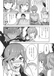 (C88) [circle six (Rokusyou Kokuu)] Danchou wa Tondemonai Mono o Nusunde Ikimashita (Granblue Fantasy) - page 19