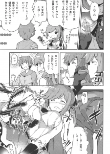 (C88) [circle six (Rokusyou Kokuu)] Danchou wa Tondemonai Mono o Nusunde Ikimashita (Granblue Fantasy) - page 6