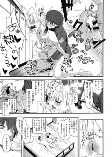 (COMIC1☆15) [Momoiro Sugoroku (Shisui Ao)] Nero-chama to Issho ~Cosplay Ecchi~ (Fate/Grand Order) - page 14