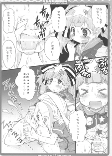 (COMIC1☆15) [Kanidouraku (Kanibasami)] Chinchiku Aspara (Zombie Land Saga) - page 7
