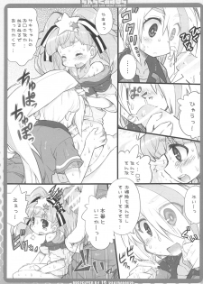 (COMIC1☆15) [Kanidouraku (Kanibasami)] Chinchiku Aspara (Zombie Land Saga) - page 8