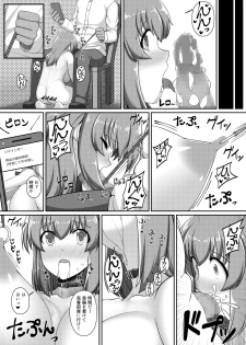 [Amagasa Touge] Choukyou Zumi ! - page 14
