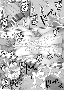 [Amagasa Touge] Choukyou Zumi ! - page 30