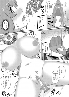 [Amagasa Touge] Choukyou Zumi ! - page 19