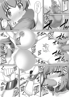 [Amagasa Touge] Choukyou Zumi ! - page 20
